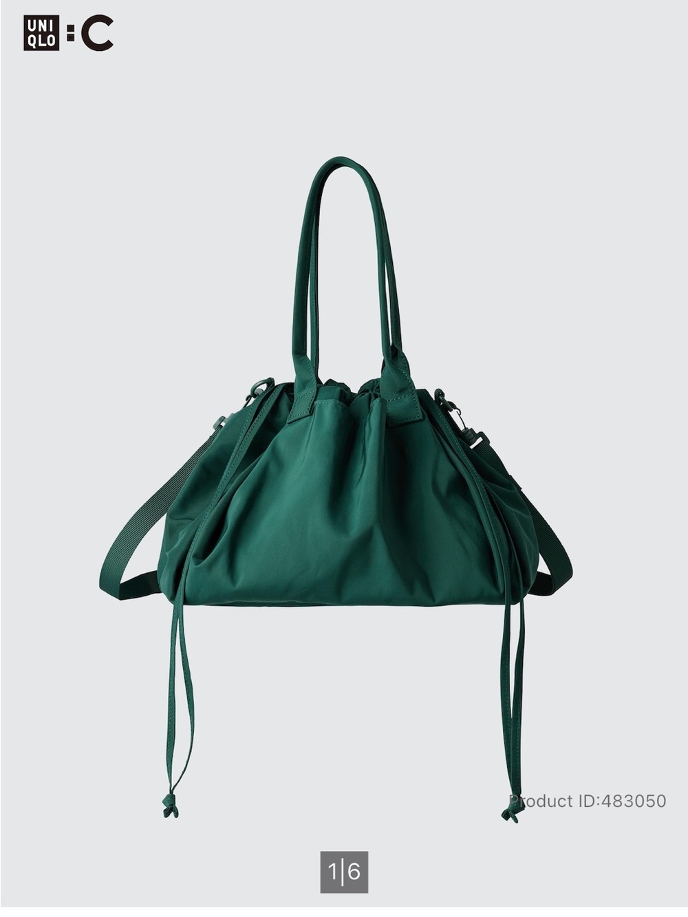 Uniqlo : C drawstring bag